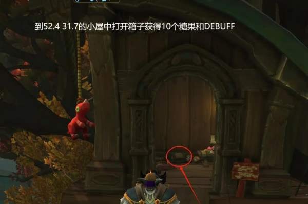 深藏于德鲁斯瓦的糖果秘密 隐藏宠物商人“奈杰尔”全解锁流程曝光