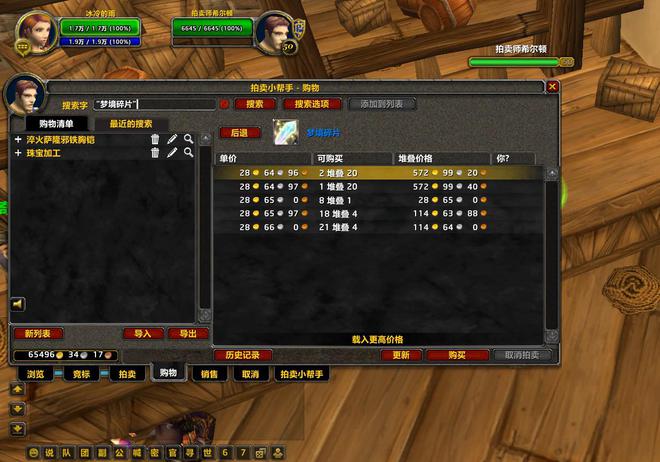 ICC版本金币难挣？教你靠锻造与分解梦境碎片轻松日赚千金！