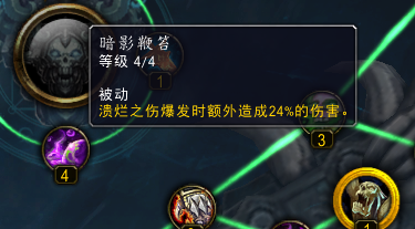 7.2邪DK新神器特质测试：点满大约10%提升