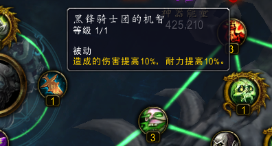 7.2邪DK新神器特质测试：点满大约10%提升