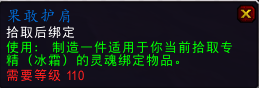 7.2版主资料汇总 虚空碎片的用途和获取