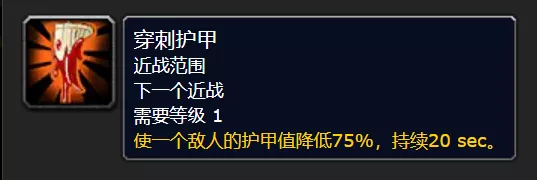 黑科技来了心控鱼人降低BOSS75%护甲