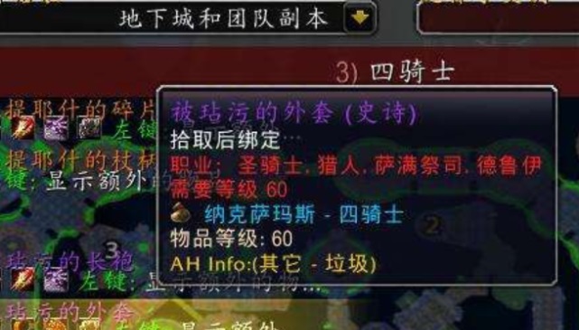 暴雪站队最不喜欢的两种人 排骨人不在其中