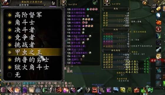 RPG类游戏市场需求量很大 潜在价值也很大