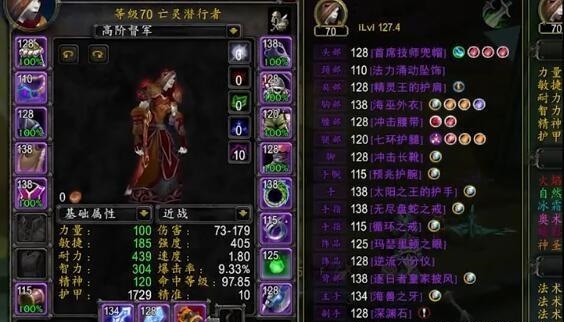 RPG类游戏市场需求量很大 潜在价值也很大