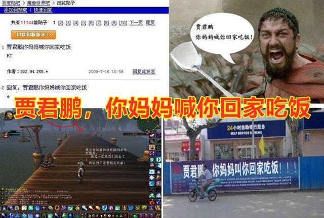 三十多岁的人还沉迷魔兽玩不腻吗？