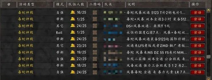 魔兽9.2首周“低保”可获得橙装材料