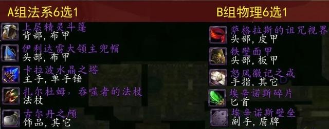 TBC怀旧服无良团长忽悠熊坦 为赚G丧良心