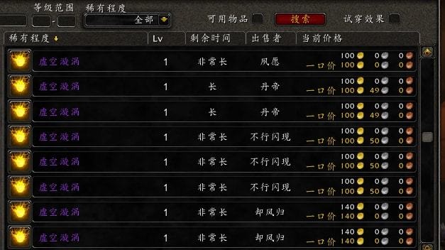 怀旧服策划最后的疯狂SW难度不如T5双本