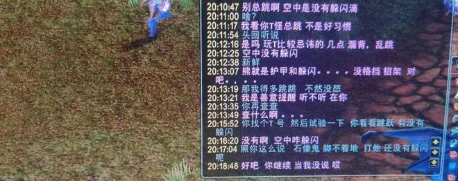 熊坦跳跃的时候无躲闪研究6条原理就会明白