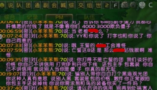 熊德G团包蛋刀被尾王4000金T6套吓掉线