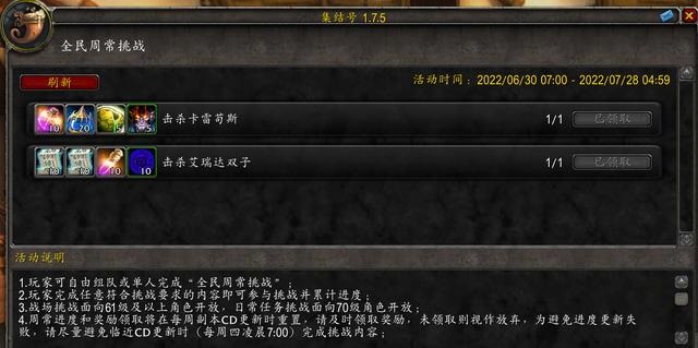 集结号活动上线一周 众多材料价格暴跌