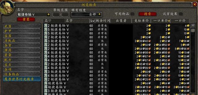 集结号活动上线一周 众多材料价格暴跌