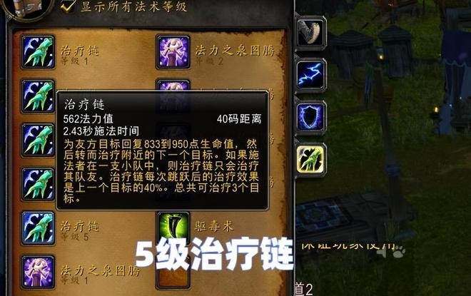 前夕隐藏改动直接影响众多职业配装
