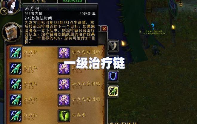 前夕隐藏改动直接影响众多职业配装
