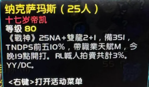 亚服团本现状工作室泛滥排斥国服玩家