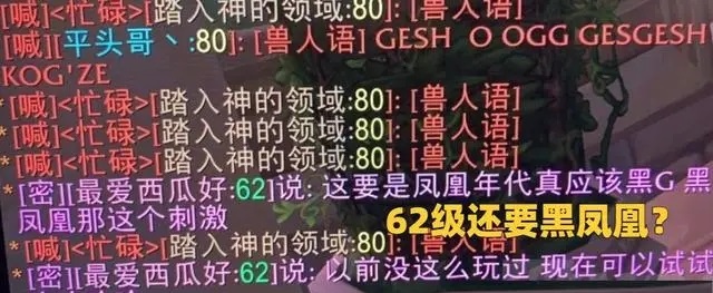 WLK究极排骨人60级骑士30金也不放过