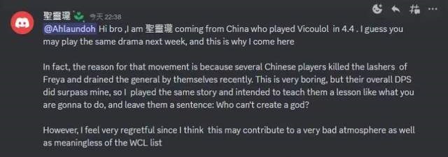 WCL将调整怀旧服规则移除零灯尤格萨隆伤害统计