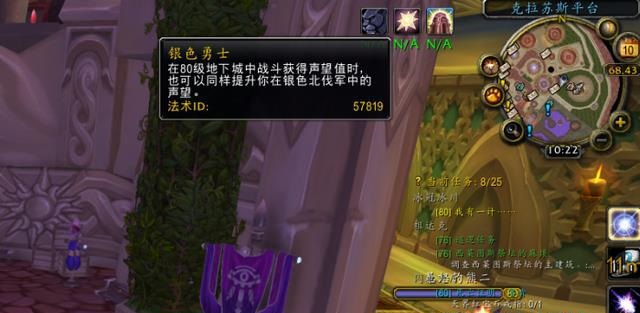 WLK快速提升装等攻略:满级后的装备流程和团本进阶方法 WLK快速提升装等攻略:满级后的装备流程和团本进阶方法