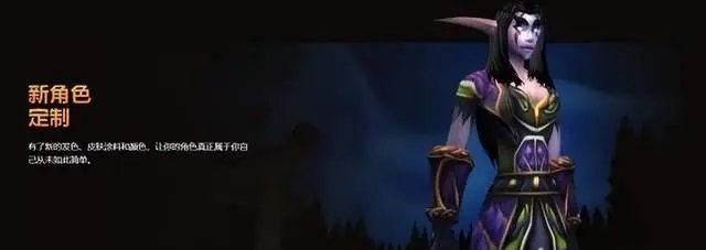 《魔兽世界》乌龟服：怀旧之情，挑战之梦