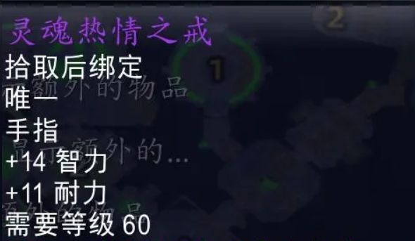 魔兽世界 魔兽世界