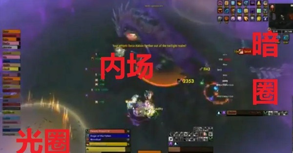 魔兽世界怀旧服红玉圣殿 技能变动引发玩家关注