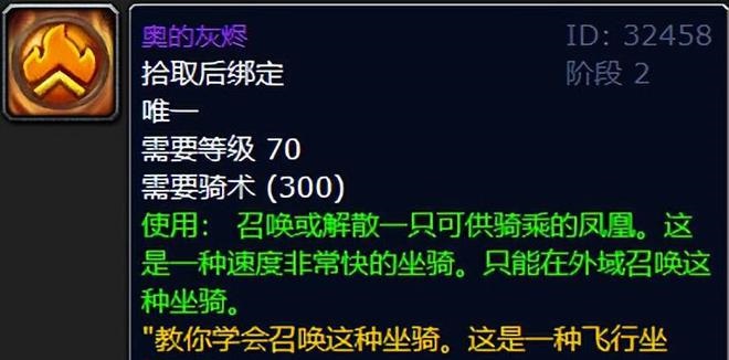 揭秘风暴要塞的五大热门战利品，99%玩家热切追求的珍品！