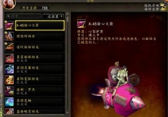 亚服投入与国服回归：玩家抉择之际