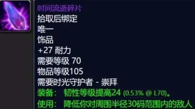 韧性机制的成败：PVP与副本装备之争