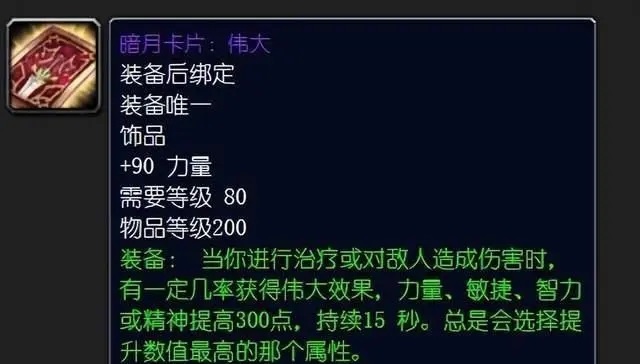 怀旧服即将重启：新老玩家必知的游戏变化和TIPS