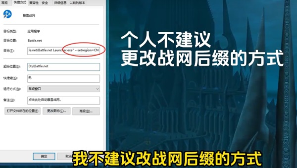 回归魔兽国服第一步：战网客户端下载与安装全攻略