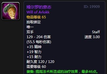 治疗职业崛起：《魔兽世界》祖格副本带来的新机遇