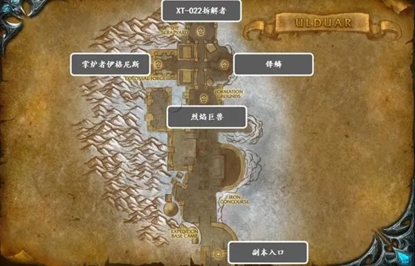 探索奥杜尔：国服WLK怀旧服的全新征程