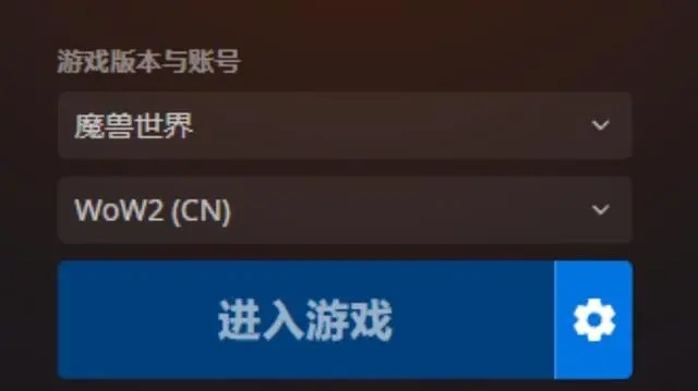 国服WLK版本压测完美收官，正式开服时间引关注