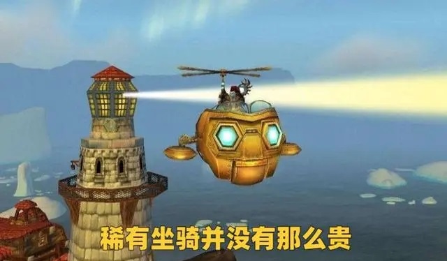 揭示《魔兽世界》地心之战B测：费林·洛萨与安度因·乌瑞恩的隐秘对话
