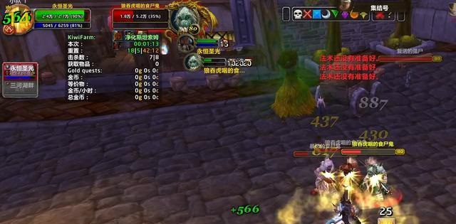 WLK怀旧服绝版物品大盘点：抢先获取，避免遗憾！