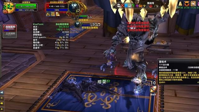 WLK怀旧服绝版物品大盘点：抢先获取，避免遗憾！