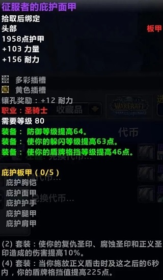 奥杜尔开放后：每天必做的古代王国三日常任务详解