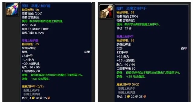 首次突破：欧服公会<none of the above>成功攻克P4团本最高难度MC