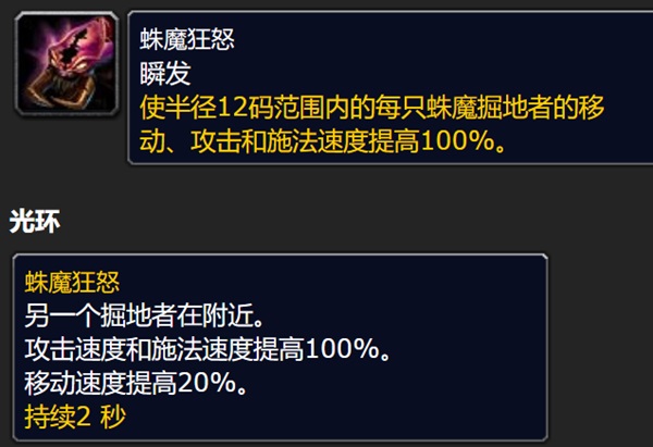 地心之战开服首日：老玩家回归却遭遇服务器崩溃