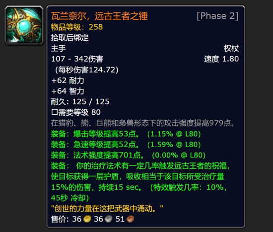 橙锤的荣耀与挑战：奥杜尔CD后的意外改动