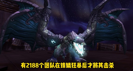 奥杜尔首周数据揭示国服玩家动向：术士与圣骑士领衔