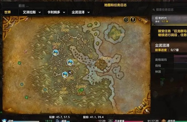 巨龙时代的辉煌尾声：玛法里奥夫妇的传奇新篇章