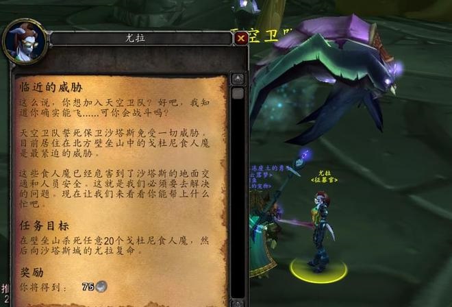 怀旧与现实的碰撞：当WLK难以重现TBC的辉煌