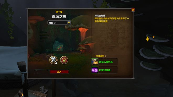 11.0版本装备提升指南：从满级到巅峰，你该如何选择？