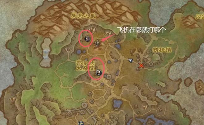 11.0特卡克塔兹位置详解：探险艾基卡赫特，夺得稀有坐骑之血