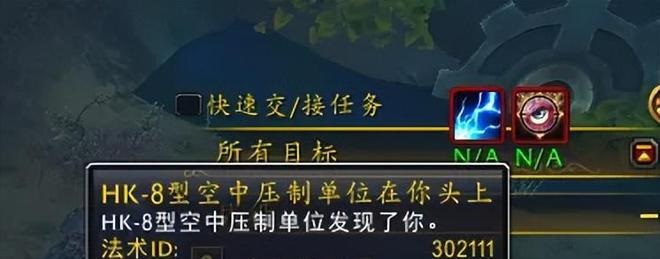 11.0特卡克塔兹位置详解：探险艾基卡赫特，夺得稀有坐骑之血