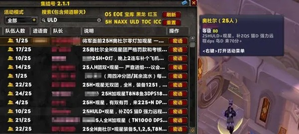 国服奥杜尔金团：TN补贴高攀天际，DPS职业岌岌可危