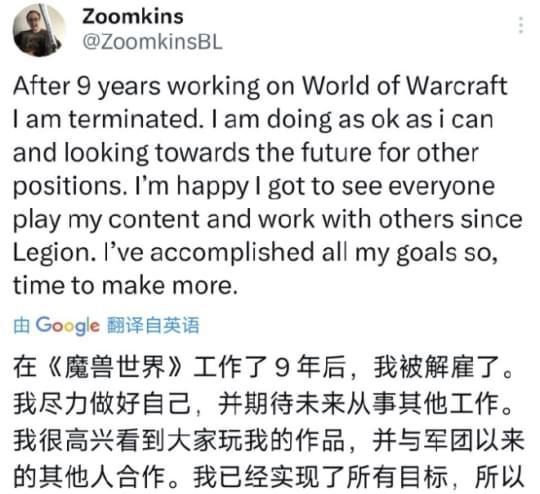 魔兽世界的动荡时代：裁员、问卷与玩家热度齐飞