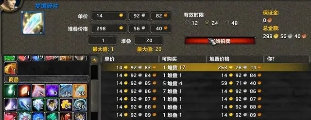 站街也能发财？魔兽世界珠宝加工与附魔的轻松赚金攻略